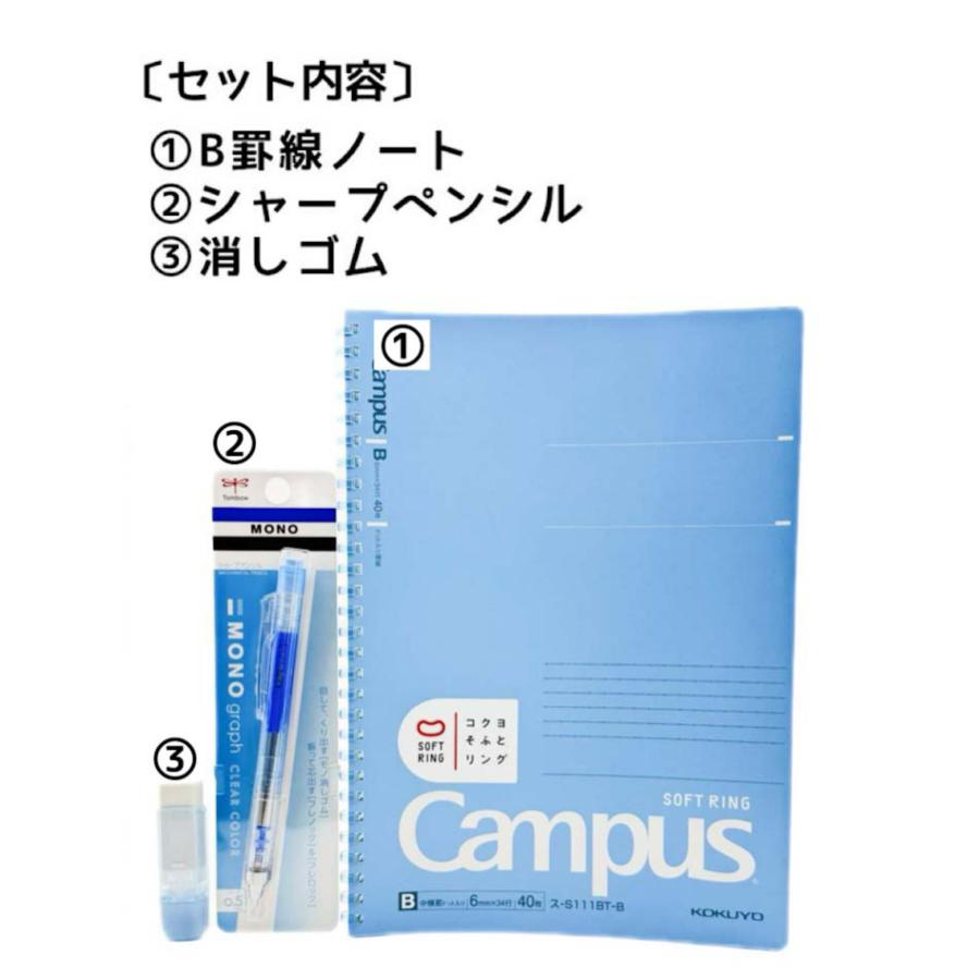文房具セット 小学生 男 中学生 高学年 プレゼント 誕生日  文具セット シンプル 男子 子供 かわいい ギフト プチ 子供会 景品 入学 |  | 01