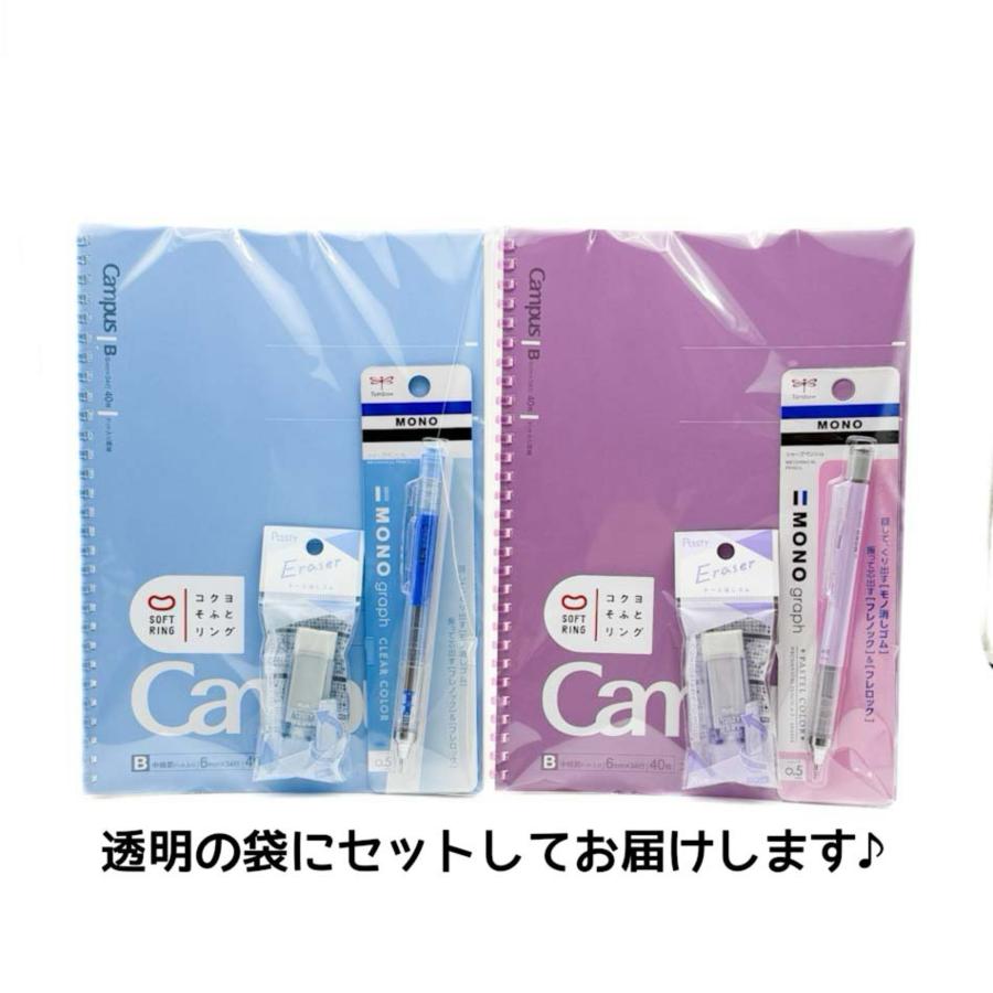文房具セット 小学生 男 中学生 高学年 プレゼント 誕生日  文具セット シンプル 男子 子供 かわいい ギフト プチ 子供会 景品 入学 |  | 02