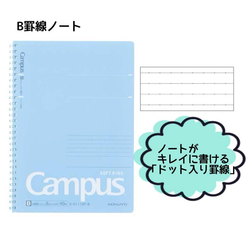 文房具セット 小学生 男 中学生 高学年 プレゼント 誕生日  文具セット シンプル 男子 子供 かわいい ギフト プチ 子供会 景品 入学 |  | 03