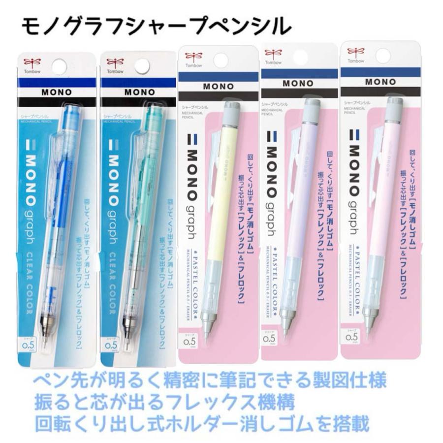 文房具セット 小学生 男 中学生 高学年 プレゼント 誕生日  文具セット シンプル 男子 子供 かわいい ギフト プチ 子供会 景品 入学 |  | 05