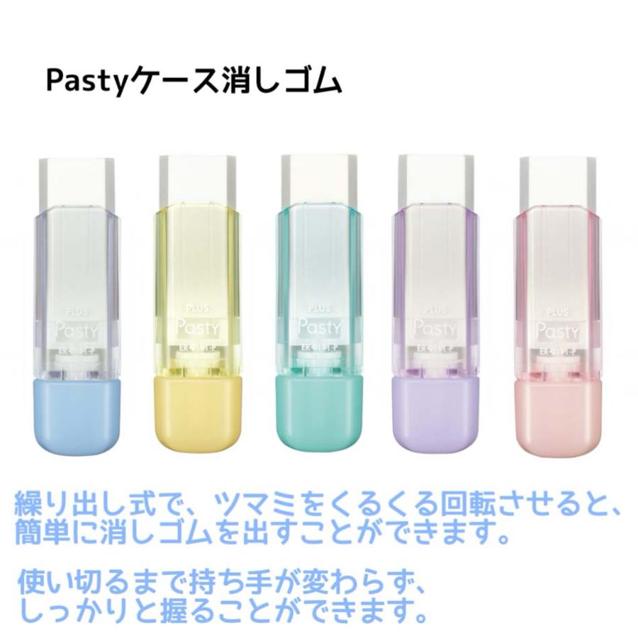 文房具セット 小学生 男 中学生 高学年 プレゼント 誕生日  文具セット シンプル 男子 子供 かわいい ギフト プチ 子供会 景品 入学 |  | 06