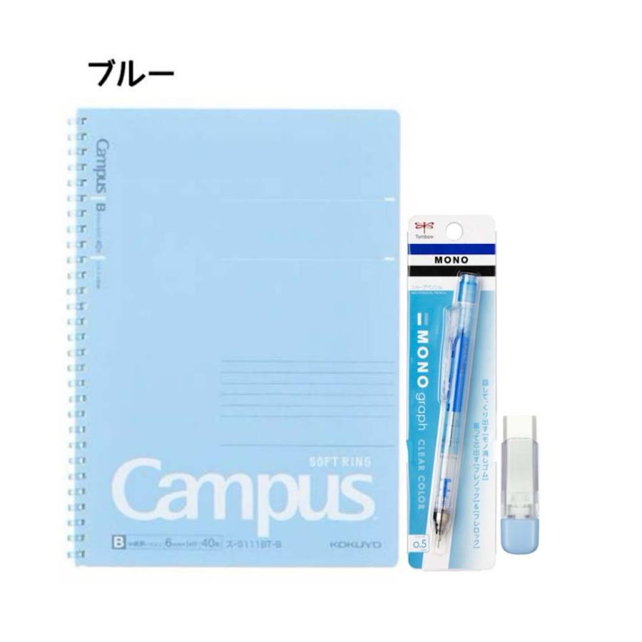 文房具セット 小学生 男 中学生 高学年 プレゼント 誕生日  文具セット シンプル 男子 子供 かわいい ギフト プチ 子供会 景品 入学 |  | 07