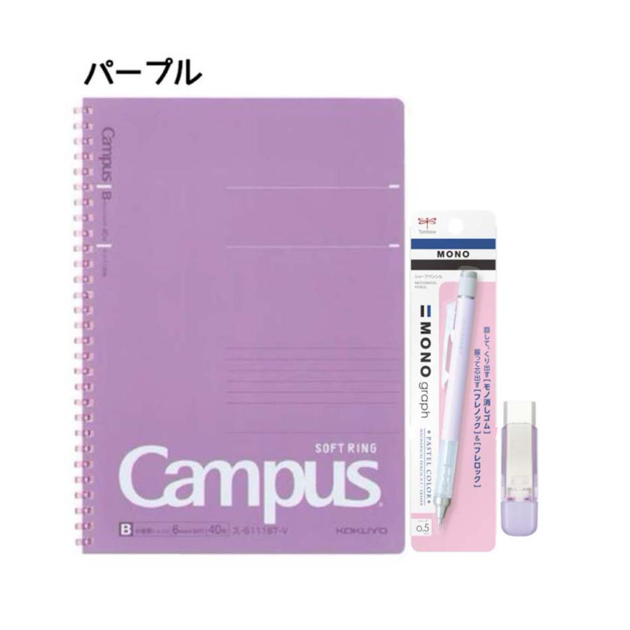 文房具セット 小学生 男 中学生 高学年 プレゼント 誕生日  文具セット シンプル 男子 子供 かわいい ギフト プチ 子供会 景品 入学 |  | 09