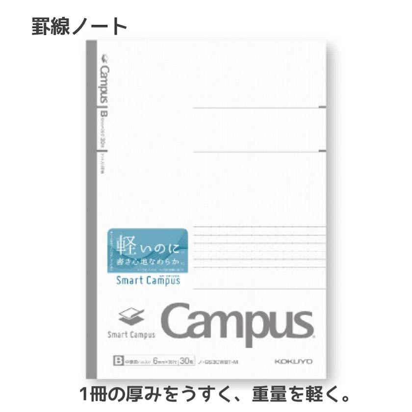 文房具セット 小学生 男 中学生 高学年 プレゼント 誕生日  文具セット シンプル 男子 子供 かわいい ギフト プチ 子供会 景品 入学 |  | 10