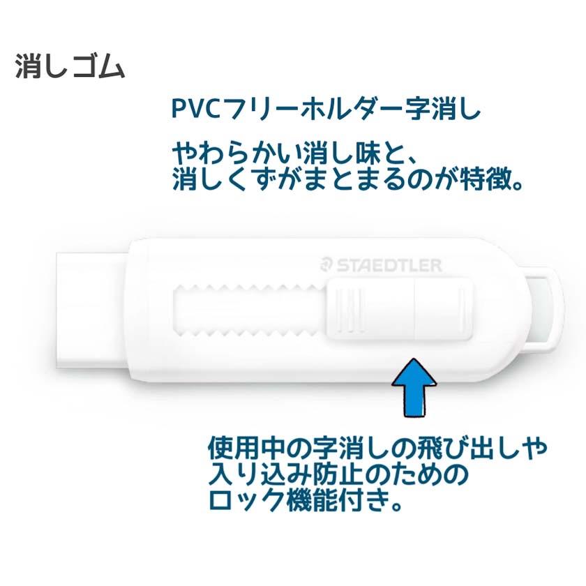 文房具セット 小学生 男 中学生 高学年 プレゼント 誕生日  文具セット シンプル 男子 子供 かわいい ギフト プチ 子供会 景品 入学 |  | 13