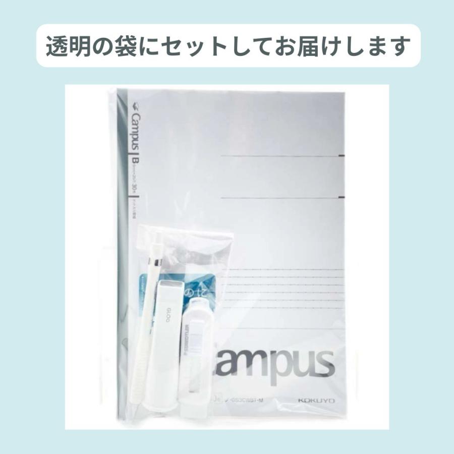 シンプル 文房具セット 中学生 高校生 女子 男子 小学生 女 男 中学生 高学年 プレゼント 誕生日  文具セット シャーペン 子供 ギフト プチ 子供会 景品 入学 |  | 02
