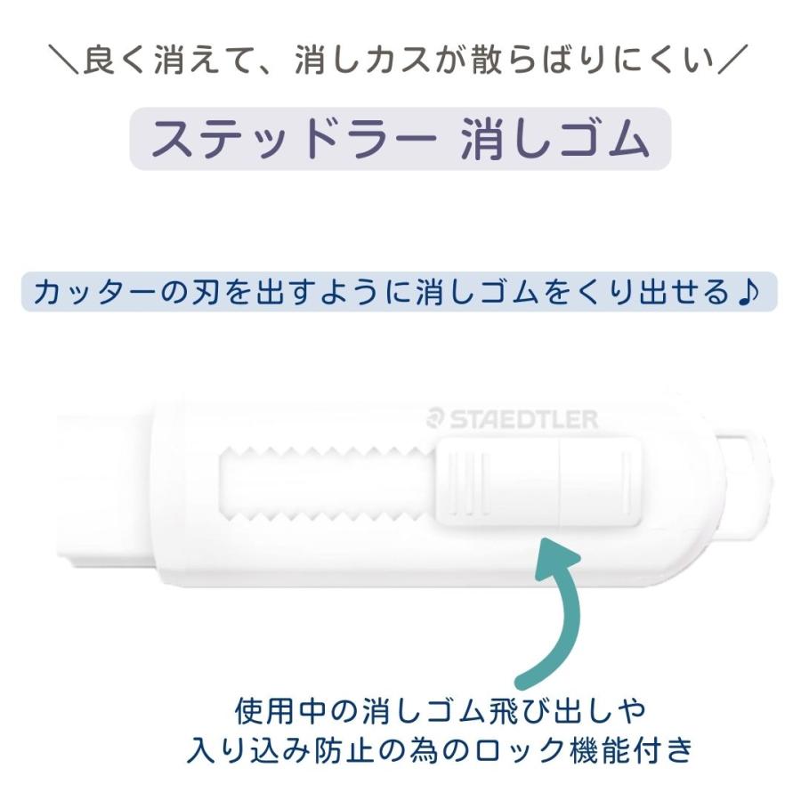 シンプル 文房具セット 中学生 高校生 女子 男子 小学生 女 男 中学生 高学年 プレゼント 誕生日  文具セット シャーペン 子供 ギフト プチ 子供会 景品 入学 |  | 06