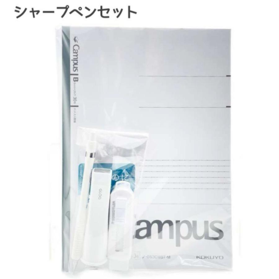 シンプル 文房具セット 中学生 高校生 女子 男子 小学生 女 男 中学生 高学年 プレゼント 誕生日  文具セット シャーペン 子供 ギフト プチ 子供会 景品 入学 |  | 04