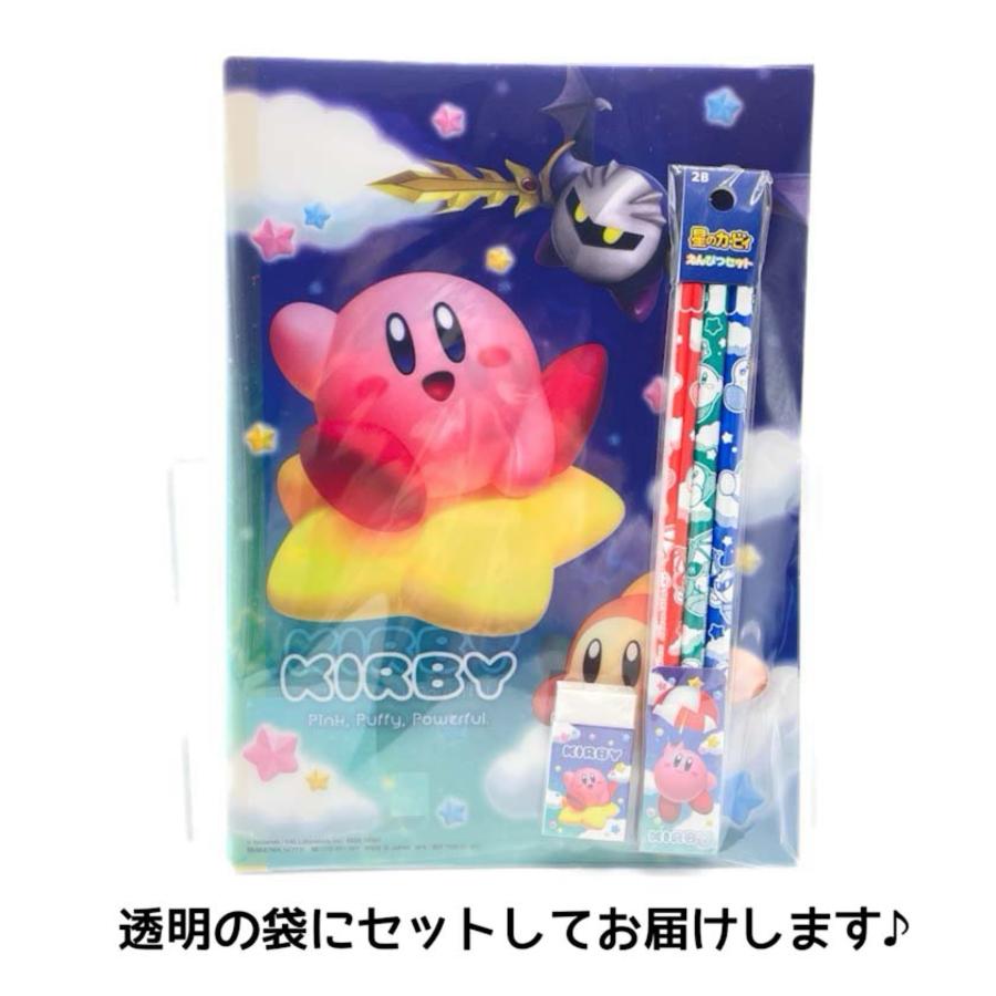 文房具セット 小学生 男 星のカービィ 低学年 プレゼント 誕生日 文具