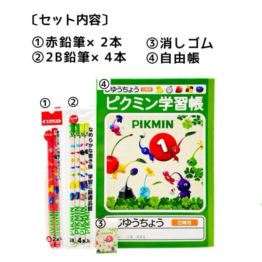 文房具セット 小学生 男 ピクミン 低学年 プレゼント 文具セット 子供 男子 ポケットモンスター ギフト プチ 子供会 景品 入学 |  | 01