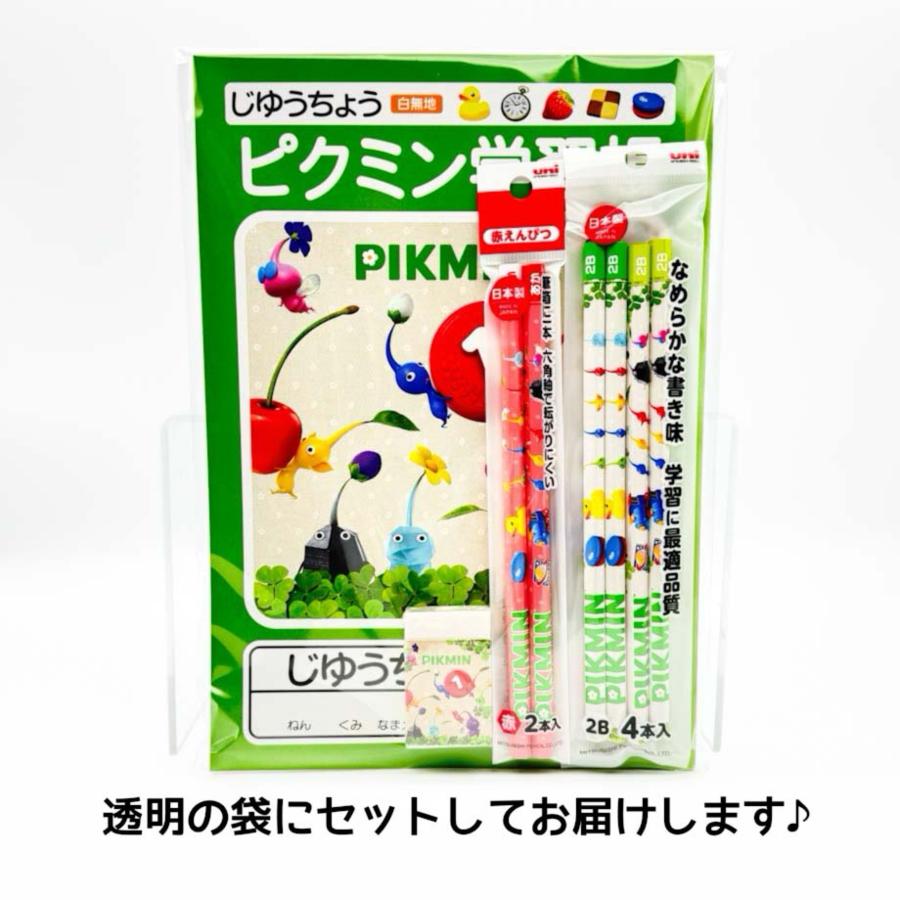 文房具セット 小学生 男 ピクミン 低学年 プレゼント 文具セット 子供 男子 ポケットモンスター ギフト プチ 子供会 景品 入学 |  | 02