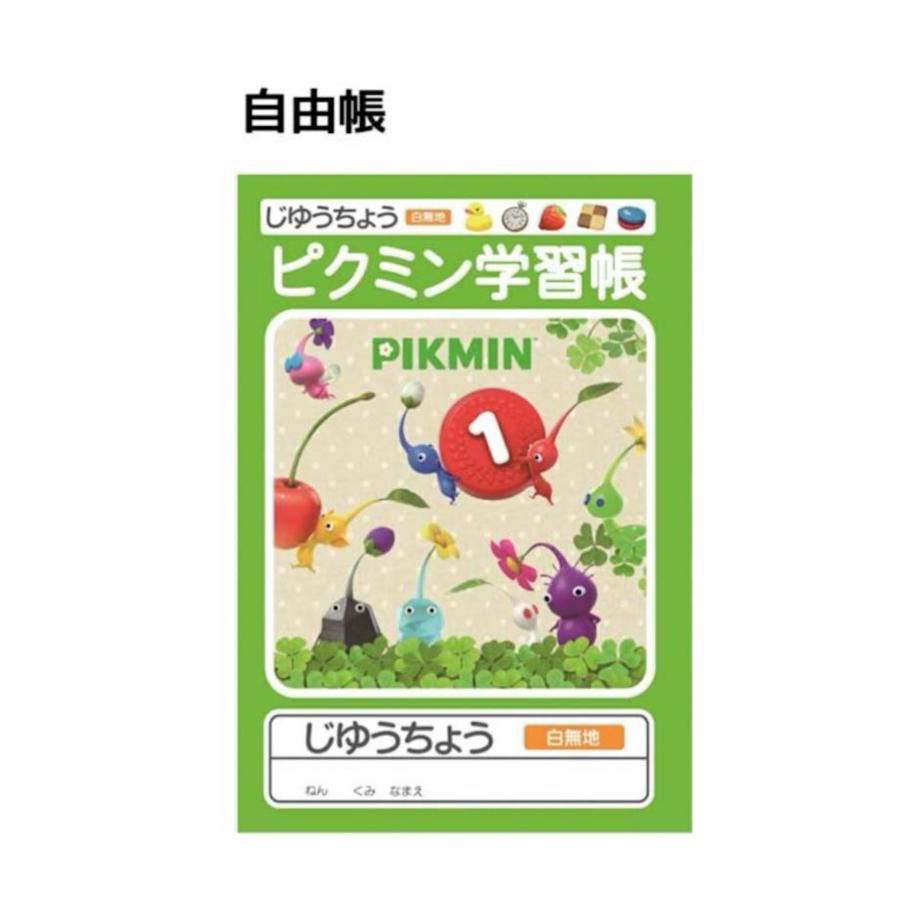 文房具セット 小学生 男 ピクミン 低学年 プレゼント 文具セット 子供 男子 ポケットモンスター ギフト プチ 子供会 景品 入学 |  | 03