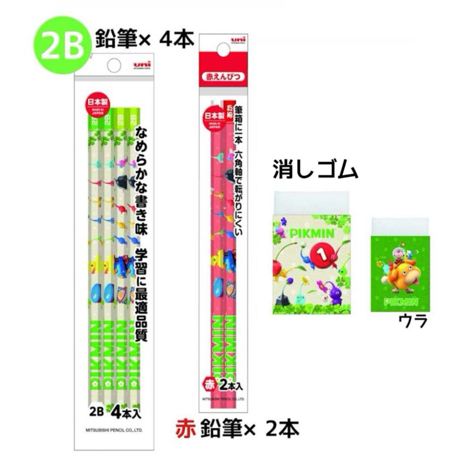 文房具セット 小学生 男 ピクミン 低学年 プレゼント 文具セット 子供 男子 ポケットモンスター ギフト プチ 子供会 景品 入学 |  | 04