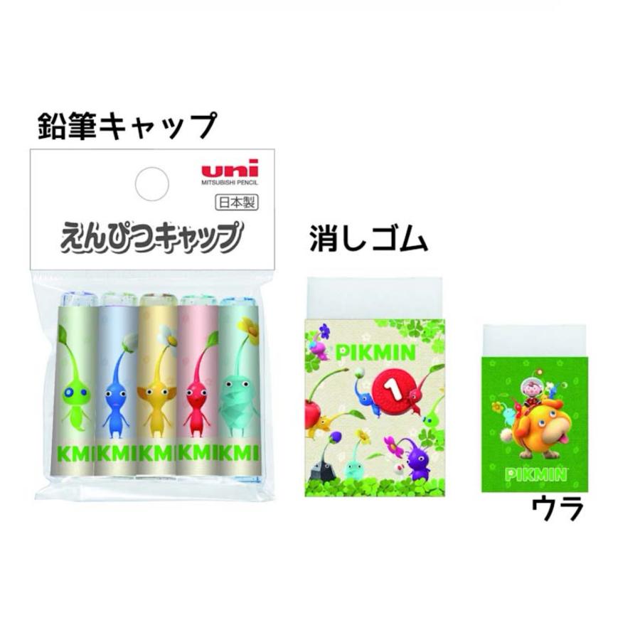 文房具セット 小学生 男 ピクミン 低学年 プレゼント 文具セット