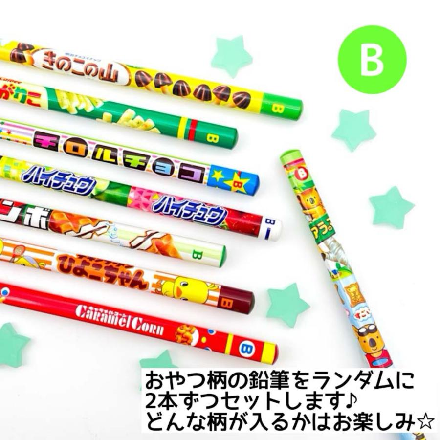 文具セット キャラクター 5mm 方眼ノート プチプラ 男の子 小学生