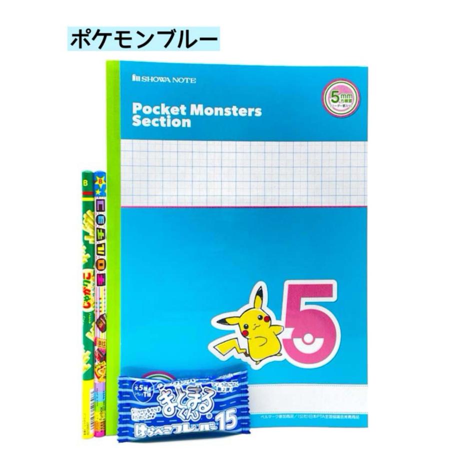 文具セット キャラクター 5mm 方眼ノート プチプラ 男の子 小学生