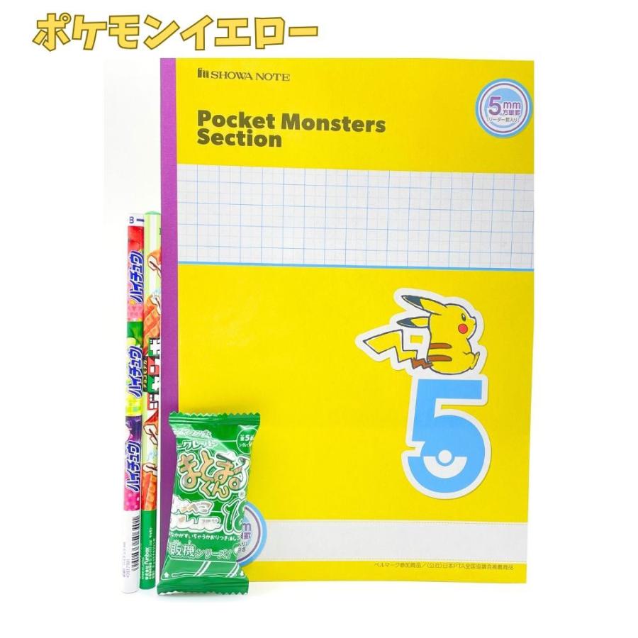 文具セット キャラクター 5mm 方眼ノート プチプラ 男の子 小学生