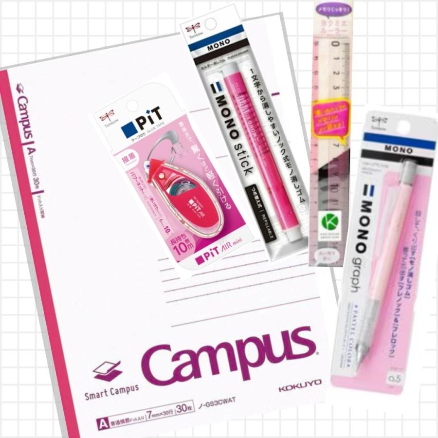 文房具セット 小学生 男 中学生 高学年 プレゼント 誕生日  文具セット シンプル 男子 子供 かわいい ギフト プチ 子供会 景品 入学 | 