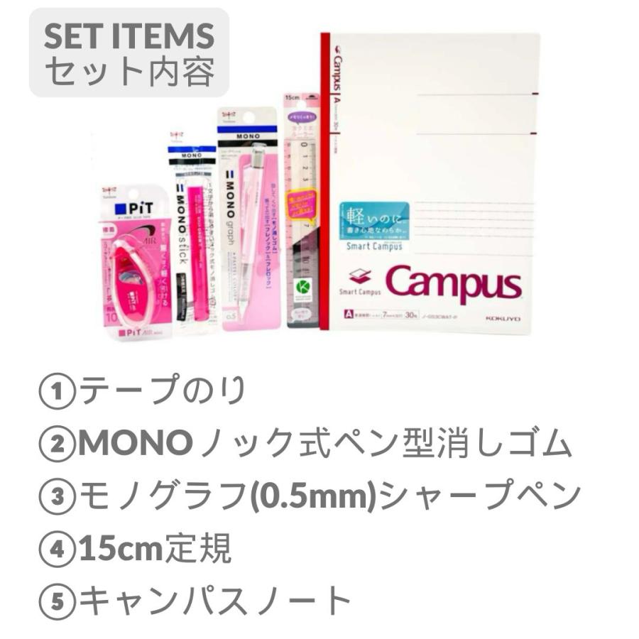 文房具セット 小学生 男 中学生 高学年 プレゼント 誕生日  文具セット シンプル 男子 子供 かわいい ギフト プチ 子供会 景品 入学 |  | 02