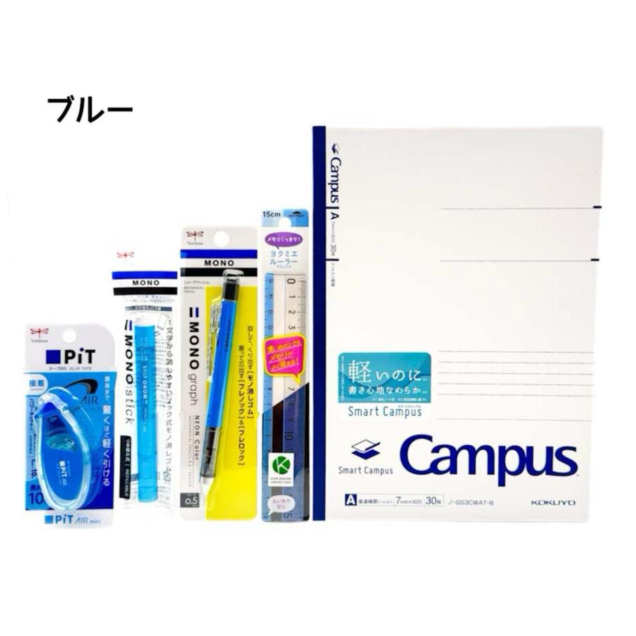 文房具セット 小学生 男 中学生 高学年 プレゼント 誕生日  文具セット シンプル 男子 子供 かわいい ギフト プチ 子供会 景品 入学 |  | 10
