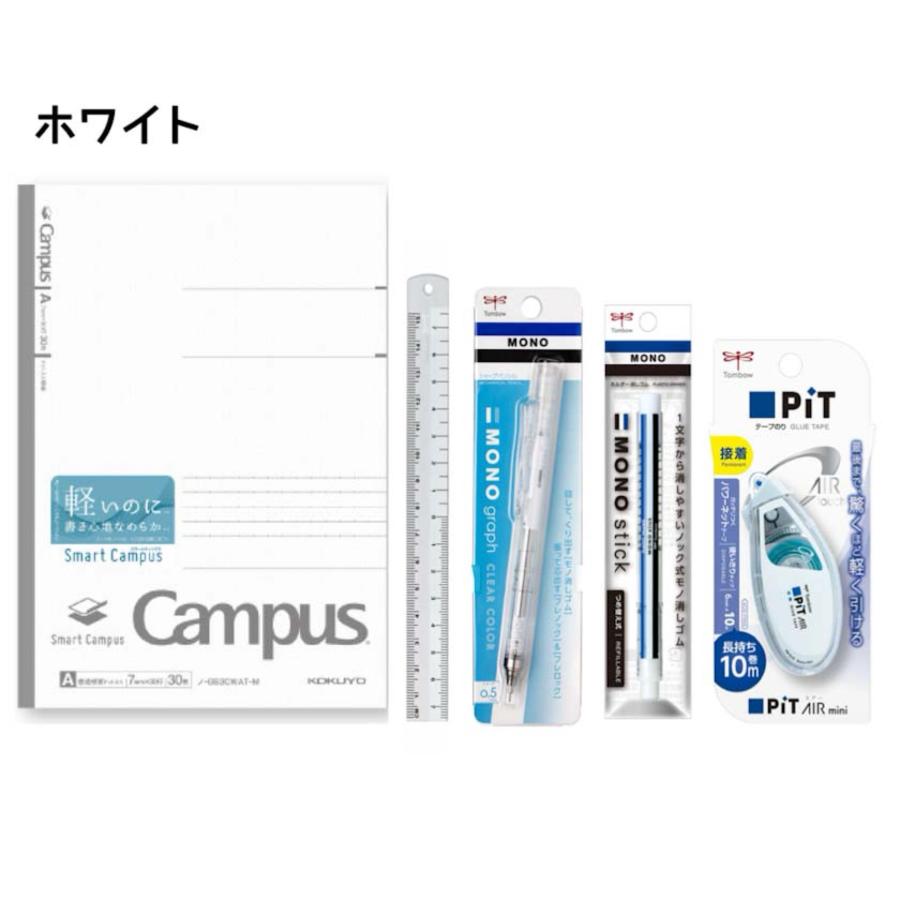 文房具セット 小学生 男 中学生 高学年 プレゼント 誕生日  文具セット シンプル 男子 子供 かわいい ギフト プチ 子供会 景品 入学 |  | 12