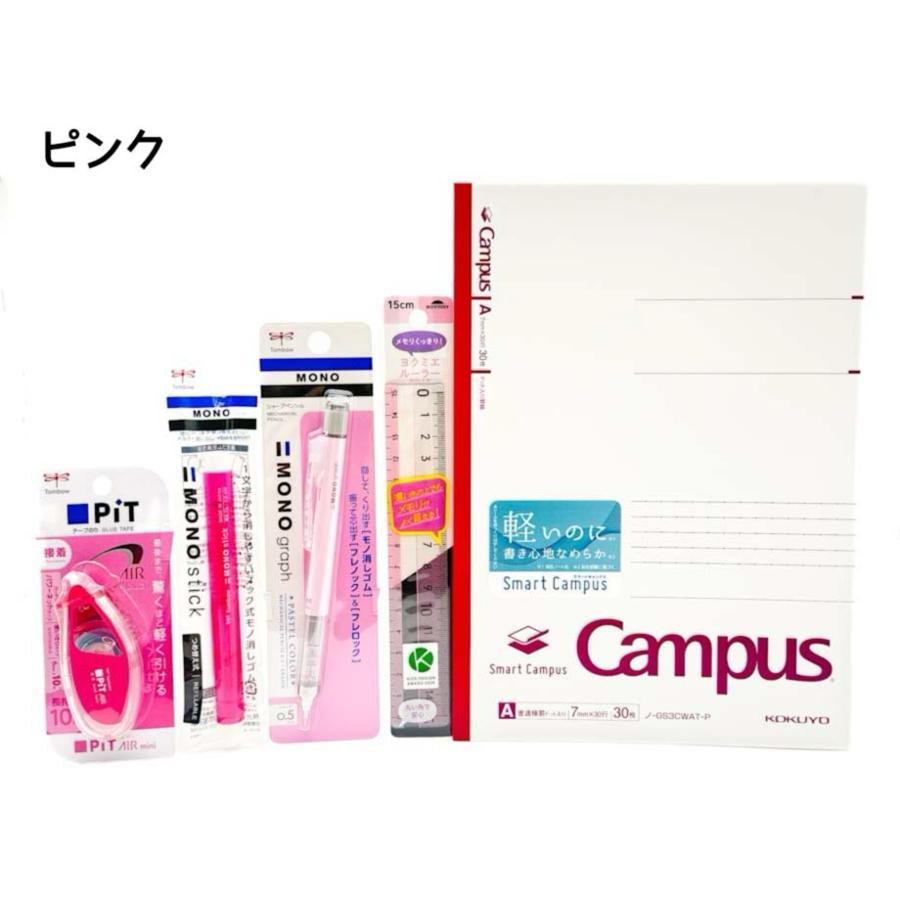 文房具セット 小学生 男 中学生 高学年 プレゼント 誕生日  文具セット シンプル 男子 子供 かわいい ギフト プチ 子供会 景品 入学 |  | 09