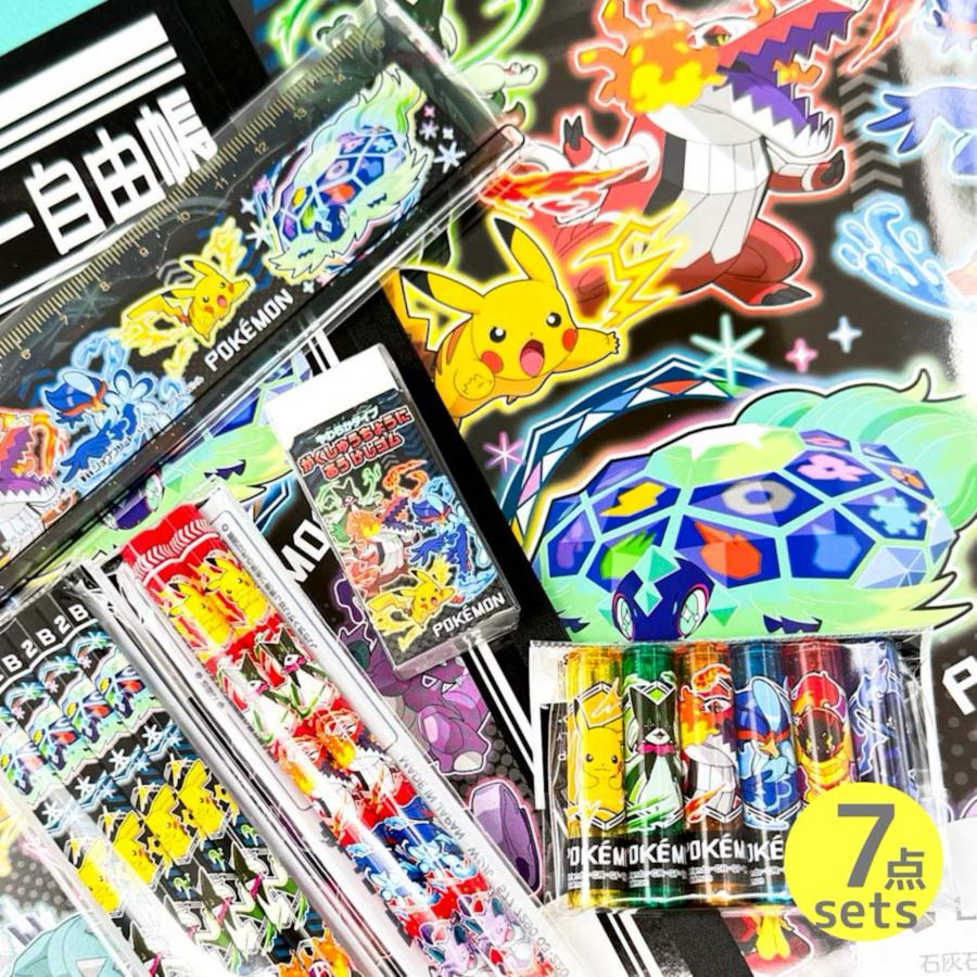 ポケモン 文房具 小学生 低学年 男の子 文具 男子 ポケットモンスター