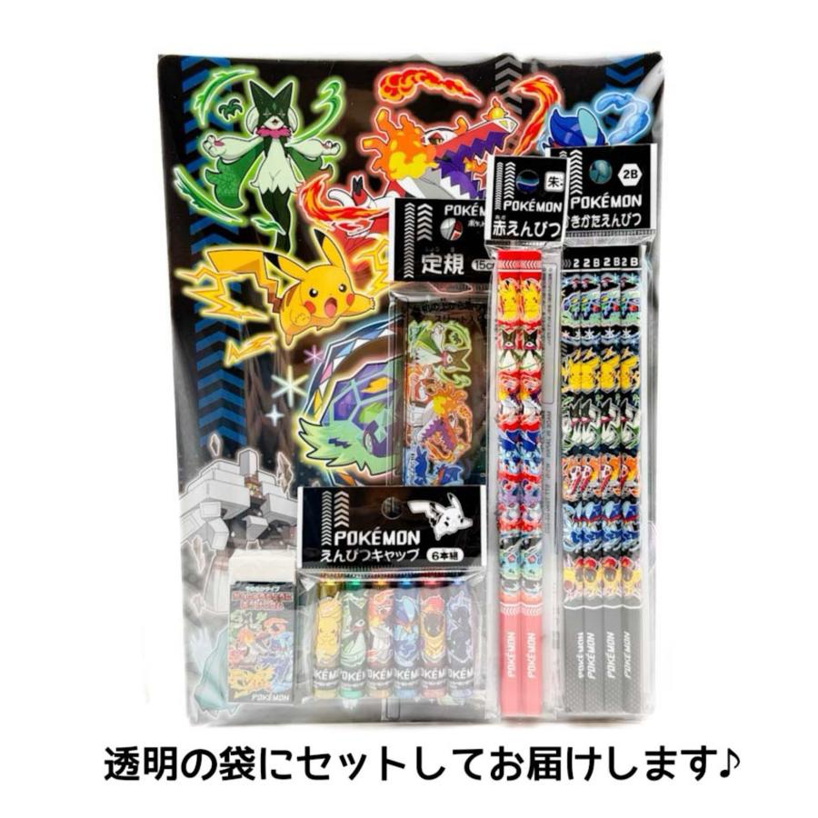 ポケモン 文房具 小学生 低学年 男の子 文具 男子 ポケットモンスター