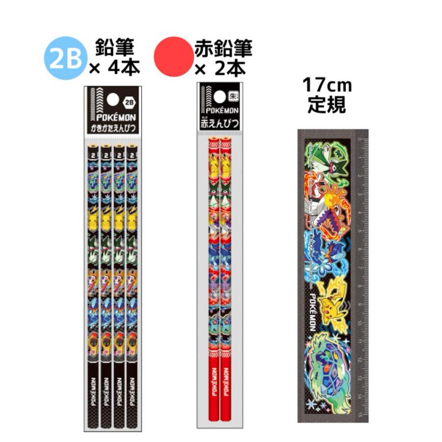 ポケモン 文房具 小学生 低学年 男の子 文具 男子 ポケットモンスター