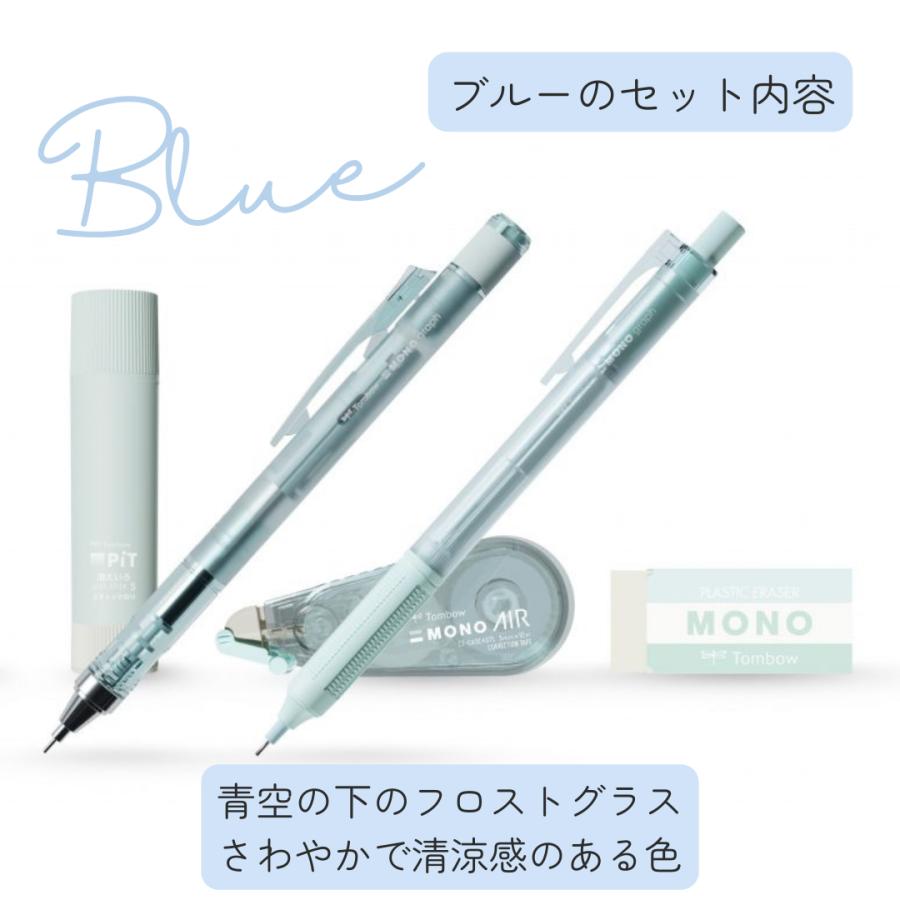 パステルグラスカラーアソートセット |  | 12