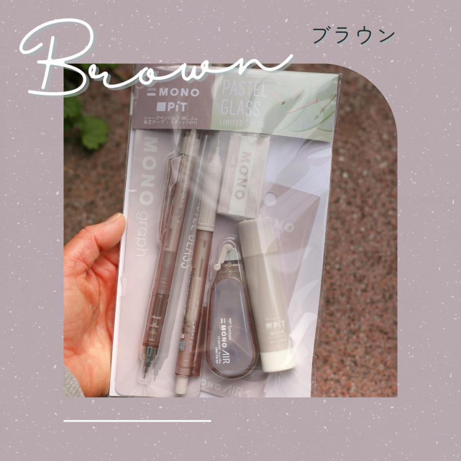 パステルグラスカラーアソートセット |  | 15