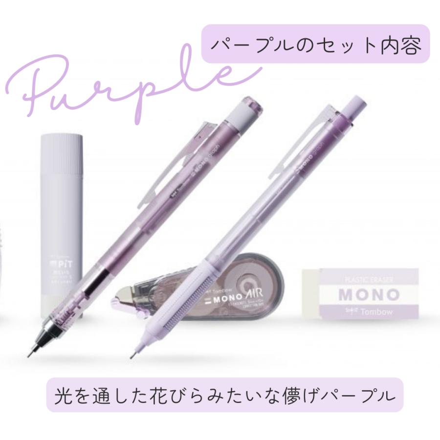 パステルグラスカラーアソートセット |  | 18