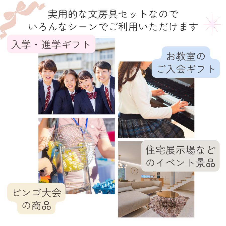 パステルグラスカラーアソートセット |  | 04