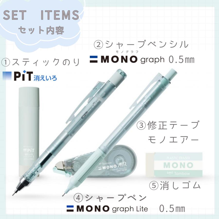 パステルグラスカラーアソートセット |  | 05