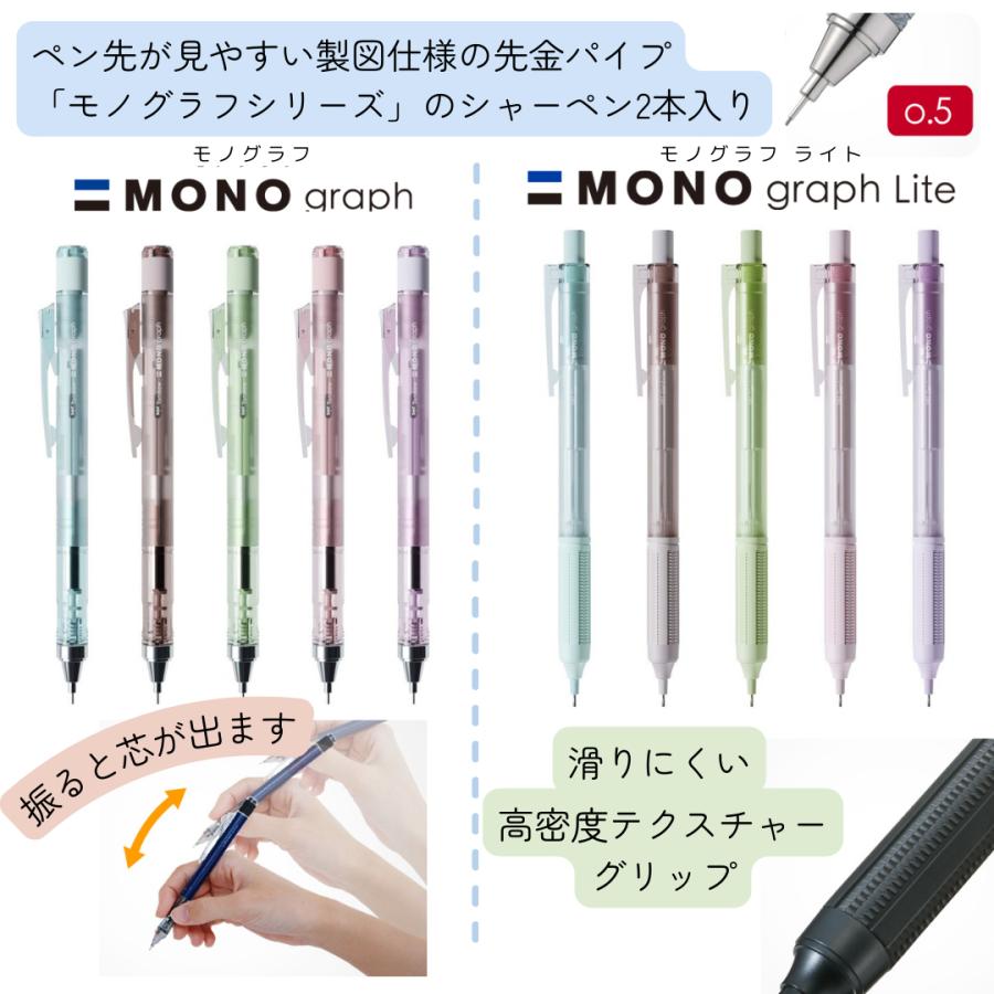 パステルグラスカラーアソートセット |  | 06