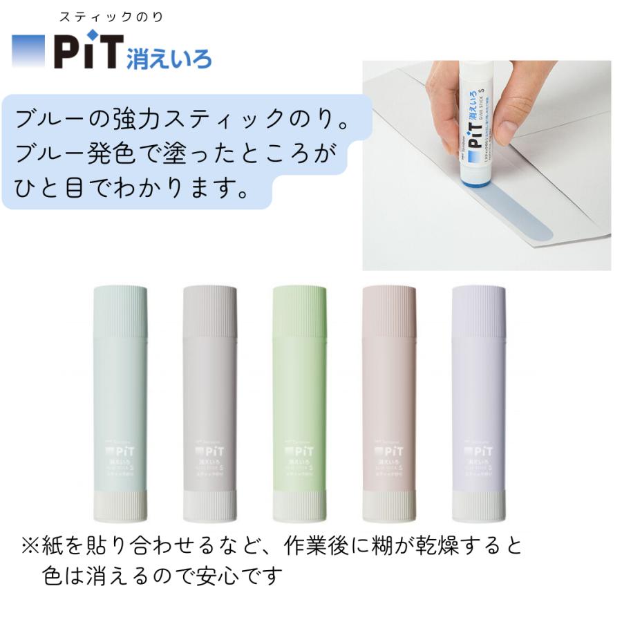 パステルグラスカラーアソートセット |  | 08