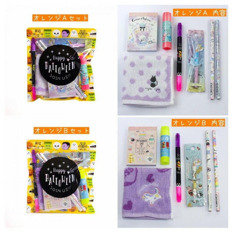 文具セット 子供 ハロウィン 女の子 文房具 ハロウィン文具セット ミニタオル えんぴつ 消しゴム ペン マーカー メモ のり 中学生 小学生 小学校 中学校 Bst40 ジュニア バッグの店 プリーズ 通販 Yahoo ショッピング