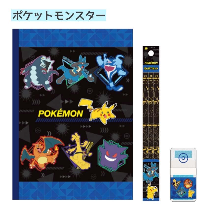 ポケットモンスター ポケピース ポケモン 文具セット 文房具 文具 消しゴム 2B 鉛筆 自由帳 子供会 学童 自治会 イベント 記念品 景品 お楽しみ会 夏祭り お誕生 |  | 03