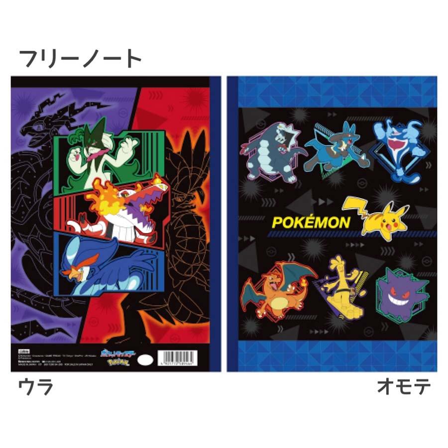 ポケットモンスター ポケピース ポケモン 文具セット 文房具 文具 消しゴム 2B 鉛筆 自由帳 子供会 学童 自治会 イベント 記念品 景品 お楽しみ会 夏祭り お誕生 |  | 04