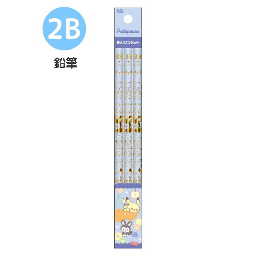 ポケットモンスター ポケピース ポケモン 文具セット 文房具 文具 消しゴム 2B 鉛筆 自由帳 子供会 学童 自治会 イベント 記念品 景品 お楽しみ会 夏祭り お誕生 |  | 09