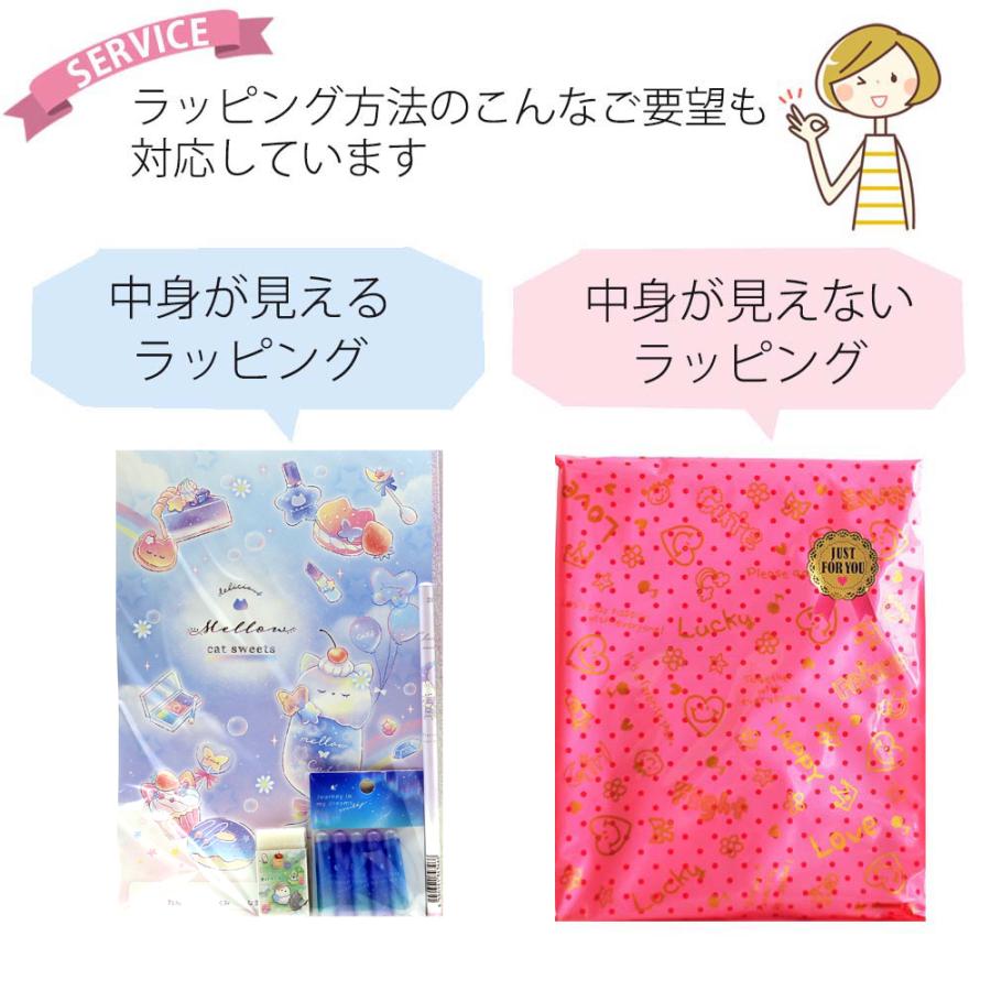 文房具セット 小学生 女 低学年 高学年 プレゼント 誕生日  文具セット 女子 子供 かわいい ギフト プチ 子供会 景品 入学 |  | 12