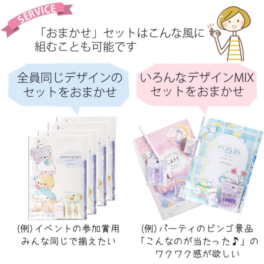 文房具セット 小学生 女 低学年 高学年 プレゼント 誕生日  文具セット 女子 子供 かわいい ギフト プチ 子供会 景品 入学 |  | 13