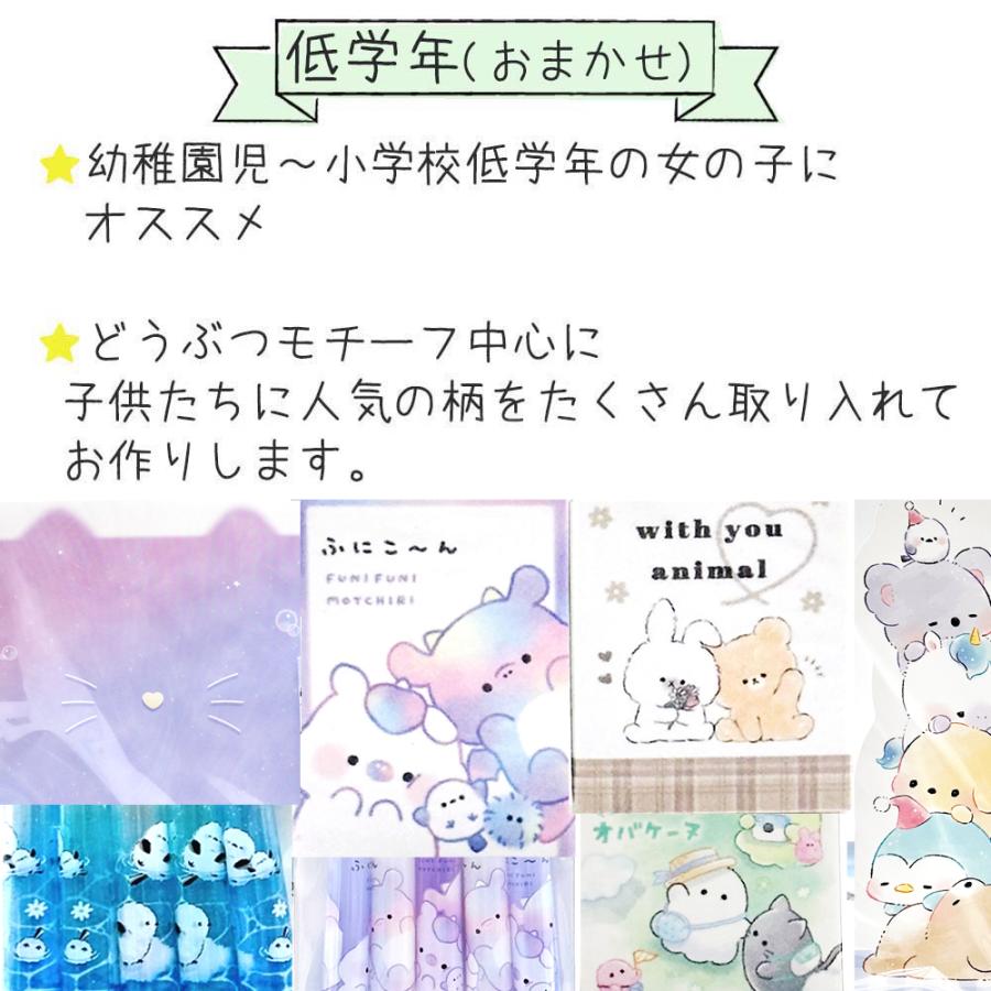 文房具セット 小学生 女 低学年 高学年 プレゼント 誕生日  文具セット 女子 子供 かわいい ギフト プチ 子供会 景品 入学 |  | 06