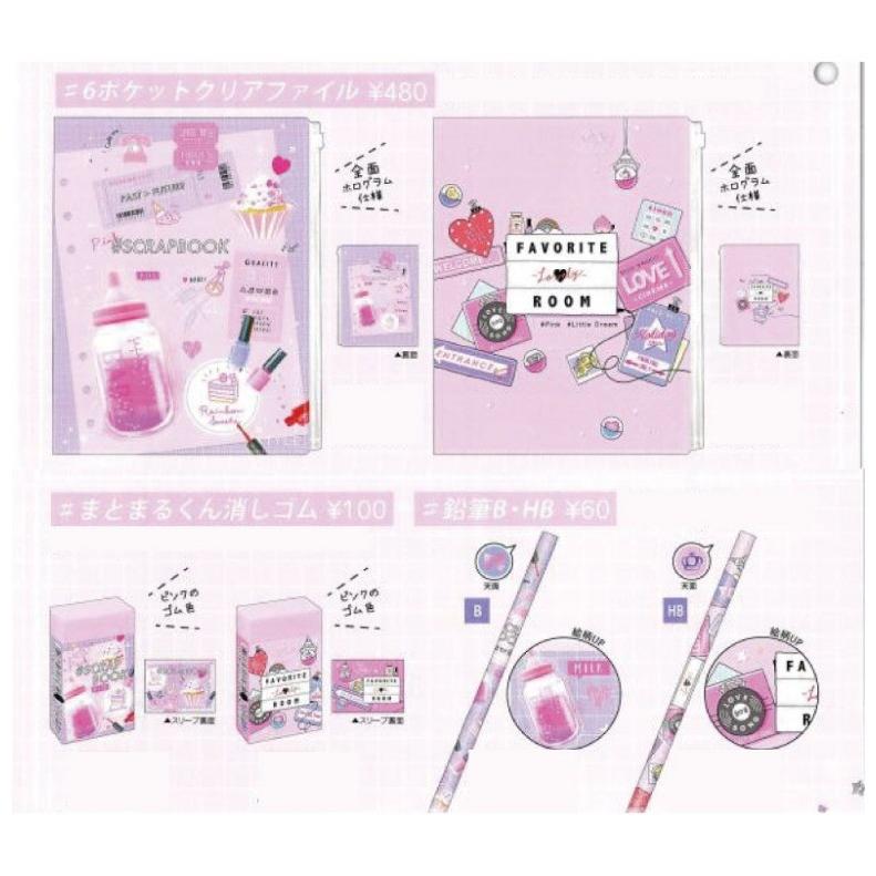 文具セット 女の子 Pinkパーティー文具セット オルチャン 人気 女子 低