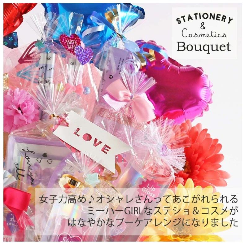 文具セット 小学生 女の子 ボリュームステショ コスメブーケ 人気 お祝い かわいい 可愛い 女子 プレゼント 誕生日 発表会 子供 子ども ギフト 文房具 Buq2 ジュニア バッグの店 プリーズ 通販 Yahoo ショッピング
