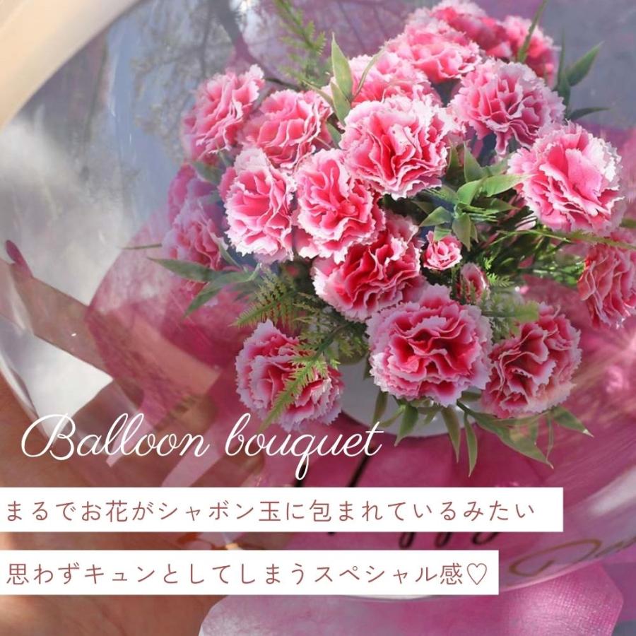 母の日 カーネーション バルーン フラワー 2026 プレゼント ギフト 花