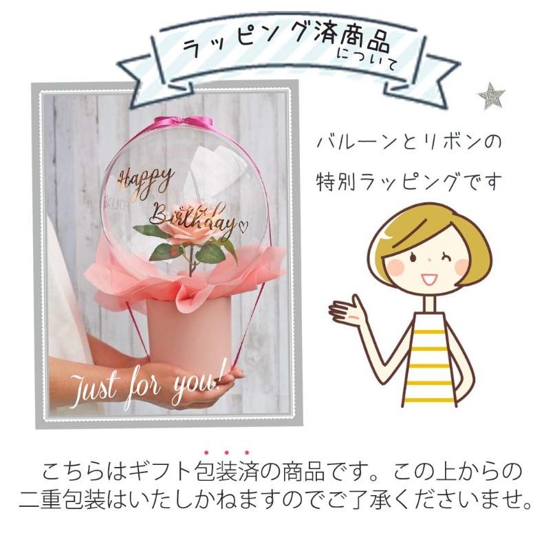 594円 最大84%OFFクーポン アクアバルーン プレゼント イベント 誕生日 お祝 結婚式 ドライフラワー