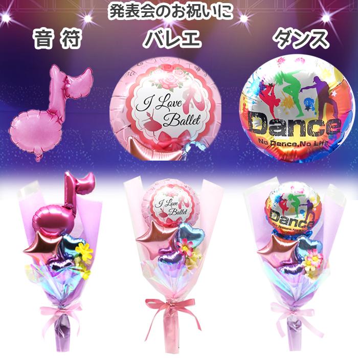 すみっコぐらし バルーン バルーンギフト ぬいぐるみ 風船 バルーン 