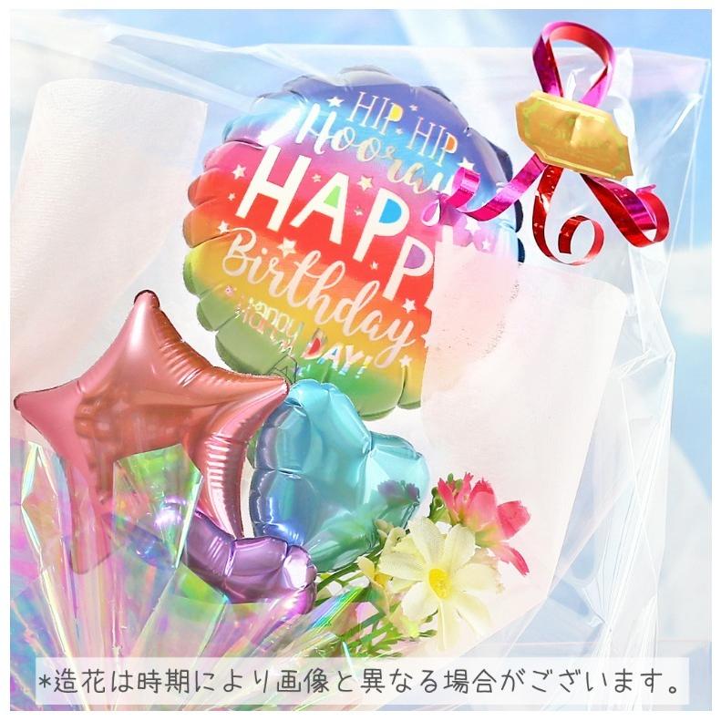 すみっコぐらし 花束 バルーンギフト ぬいぐるみ 風船 バルーン 誕生日 小学生 女の子 ラッピング 幼稚園 結婚式 お祝い かわいい おしゃれ 子供 プレゼント :buq46:ジュニア・バッグの店 プリーズ - 通販 - Yahoo!ショッピング すみっコぐらし 花束 バルーンギフト ぬいぐるみ 風船 バルーン 誕生日 小学生 女の子 ラッピング 幼稚園 結婚式 お祝い かわいい おしゃれ 子供 プレゼント :buq46:ジュニア・バッグの店 プリーズ - 通販 - Yahoo!ショッピング