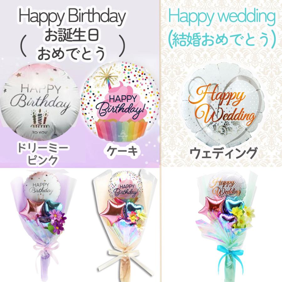 2個セット すみっコぐらし ミニバルーン花束付き 誕生日 バルーン プレゼント ぬいぐるみ  すみっこ すみっコ 風船 ふうせん 小学生 幼稚園 女の子 お誕生日 | すみっコぐらし | 12